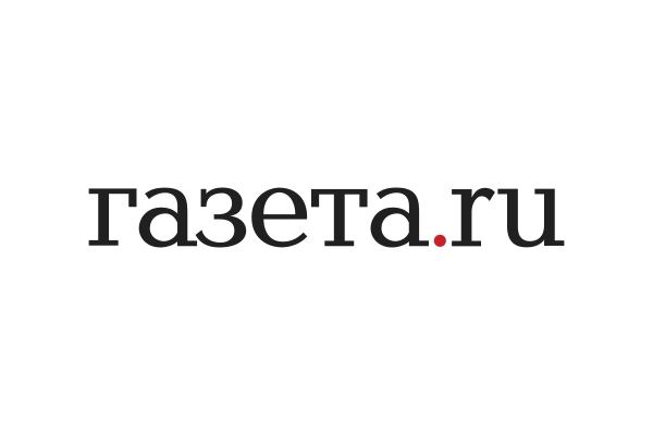 Газета.ру