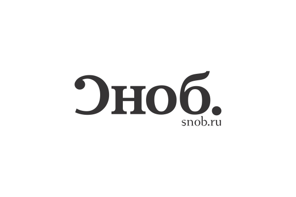 Сноб